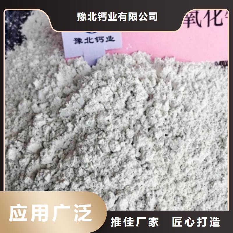 氧化钙白灰块批发专注细节更放心