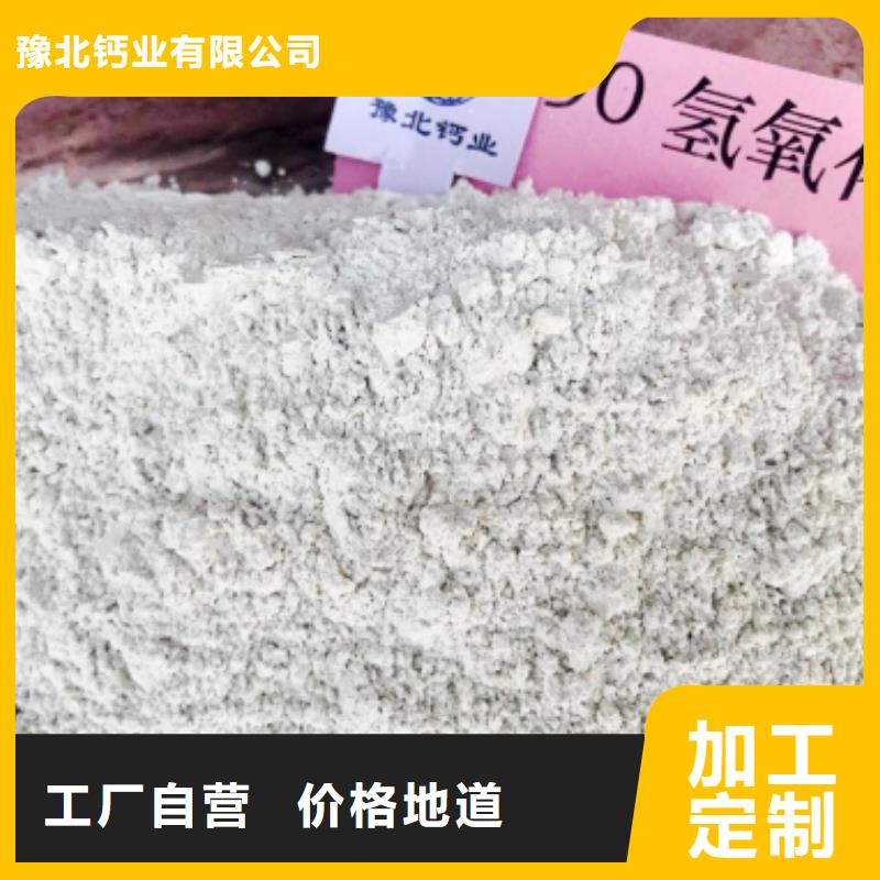 氧化钙欢迎来厂考察