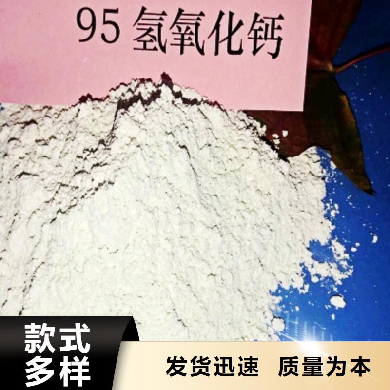 氧化钙一站式供应厂家