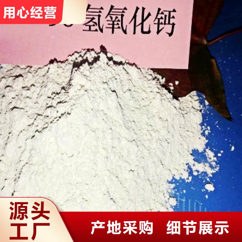 氧化钙源头把关放心选购