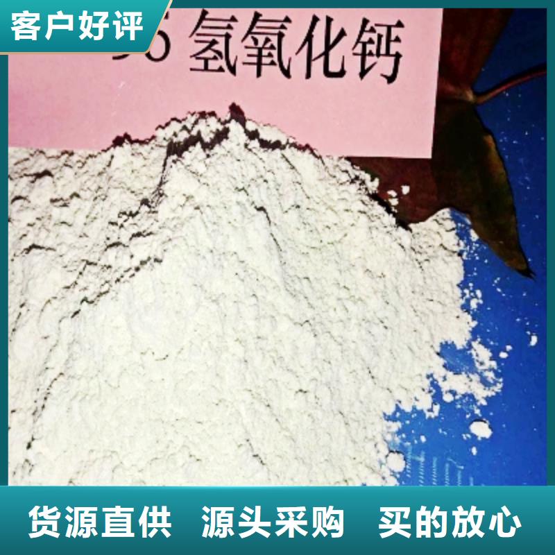  氧化钙自有厂家