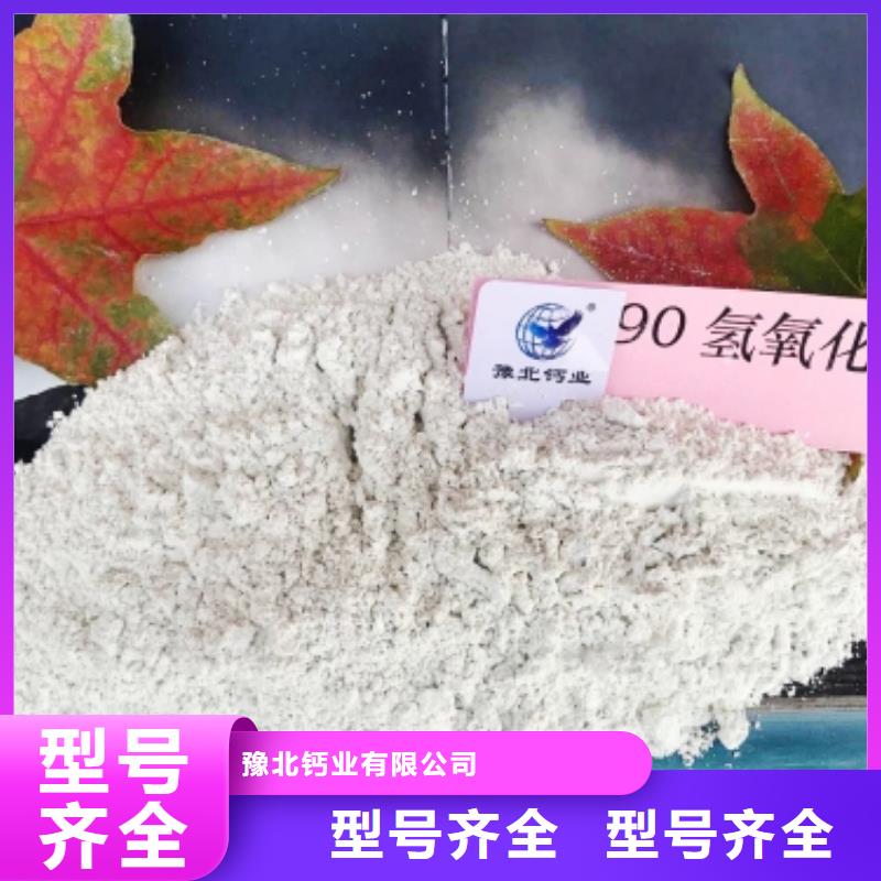 氧化钙一站式供应