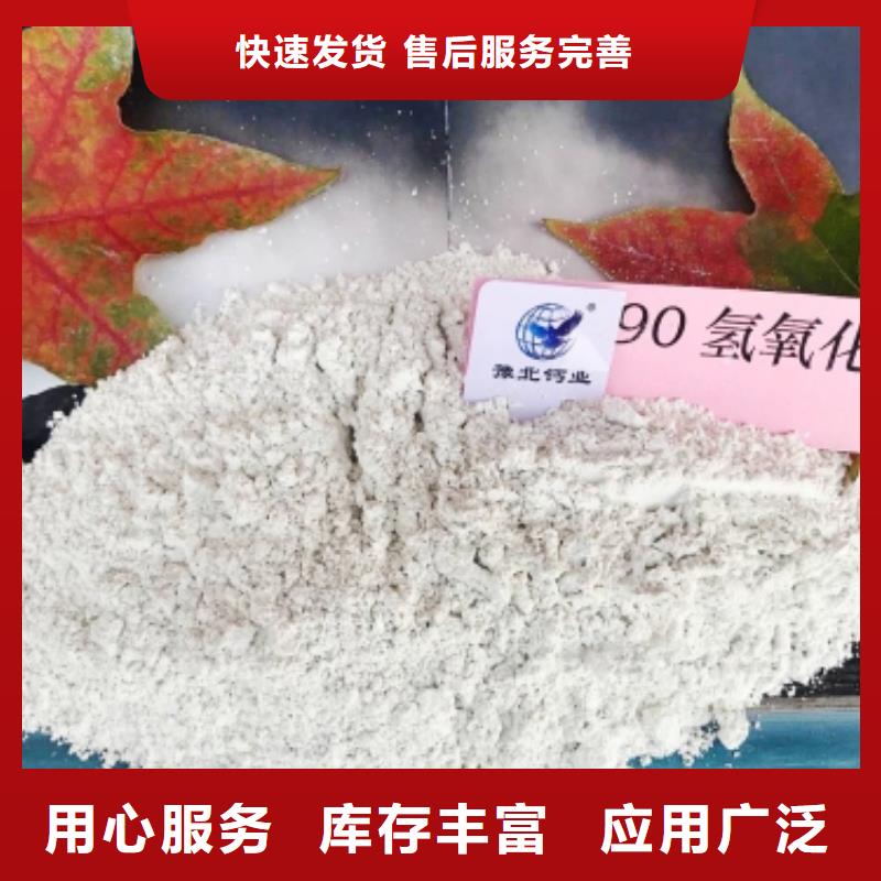  氧化钙自有厂家
