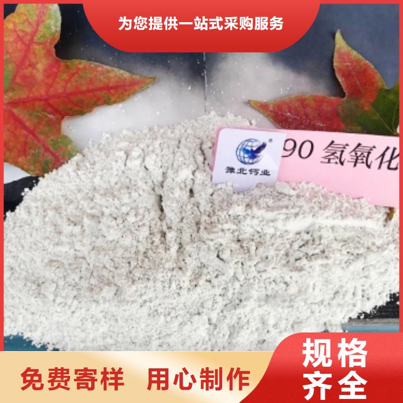 氧化钙消石灰好货采购