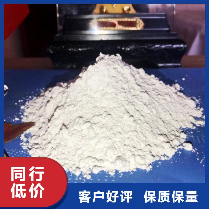  氧化钙专注品质
