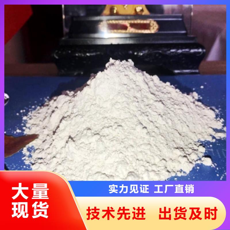 氧化钙精选厂家好货