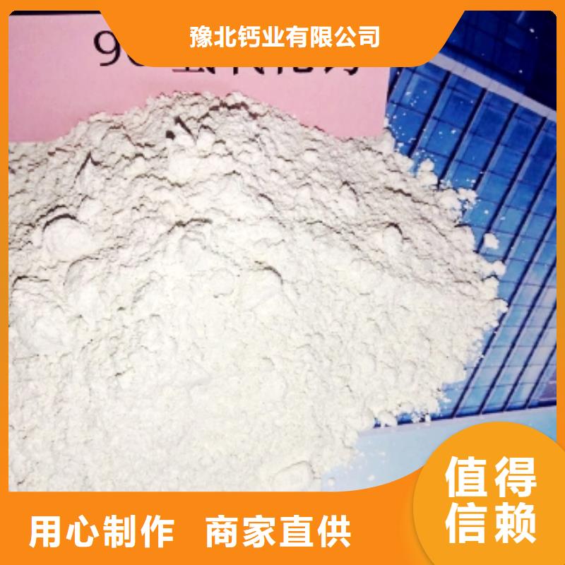  氧化钙行业优选