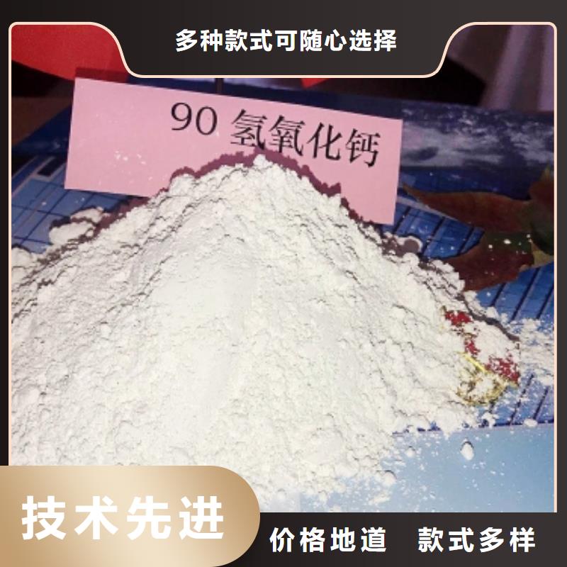 氧化钙厂家直销货源充足