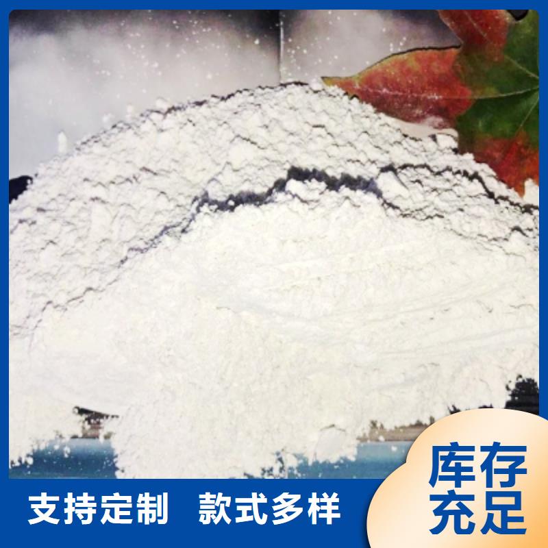 氧化钙高质量高信誉