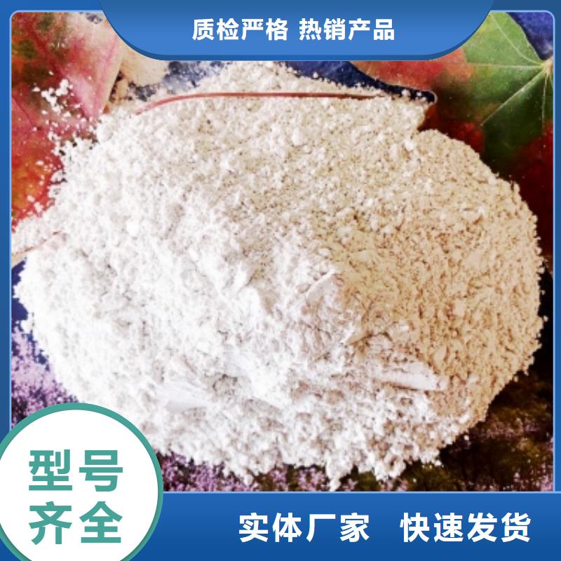 氧化钙脱硫剂专注生产制造多年