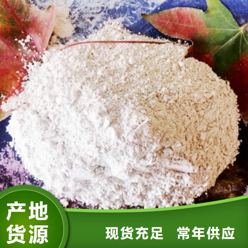 氧化钙诚信经营质量保证