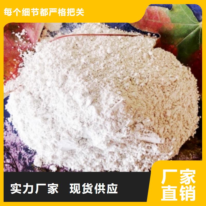 氧化钙氢氧化钙老品牌厂家
