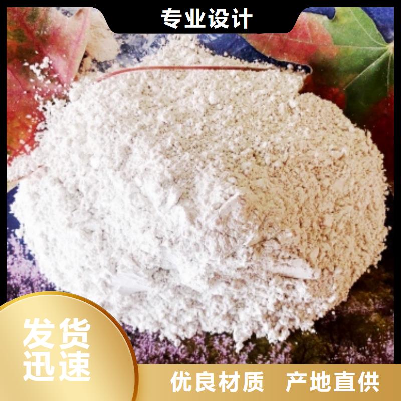 氧化钙真材实料诚信经营