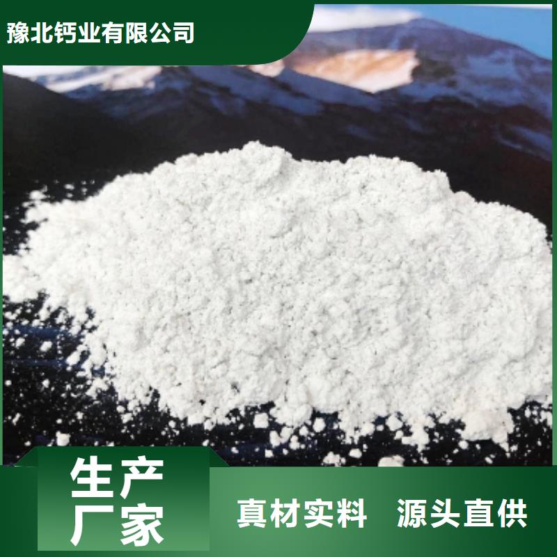 氧化钙熟石灰氧化钙全品类现货