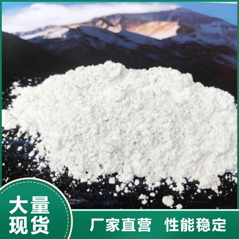 氧化钙定制销售售后为一体