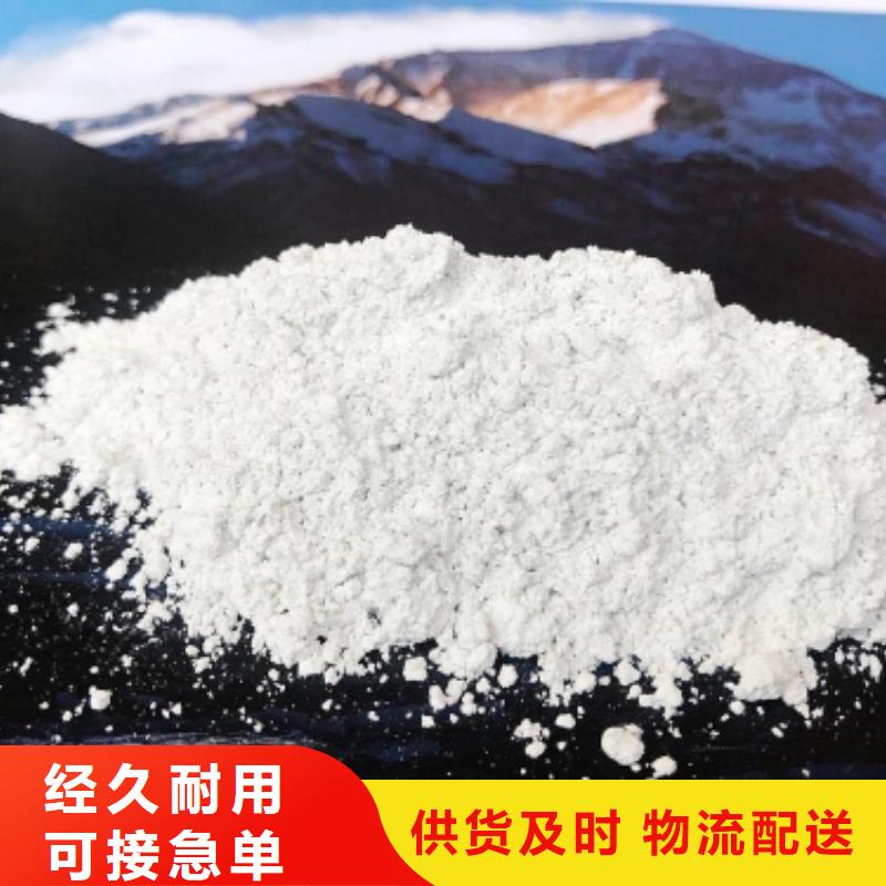 氧化钙消石灰厂从厂家买售后有保障