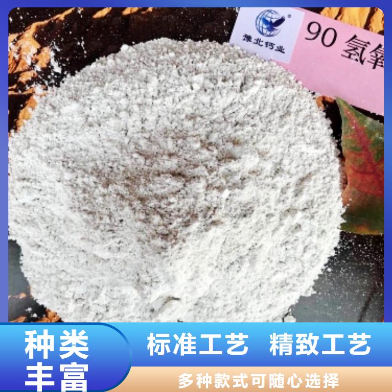 氧化钙_消石灰价格地道