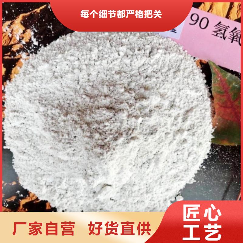  氧化钙专业生产设备