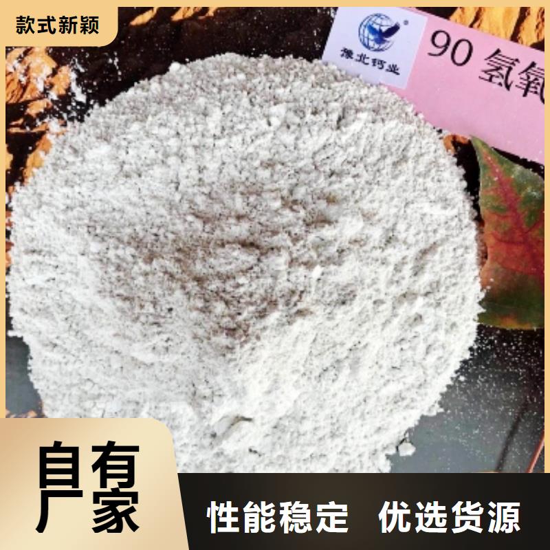 氧化钙用心服务