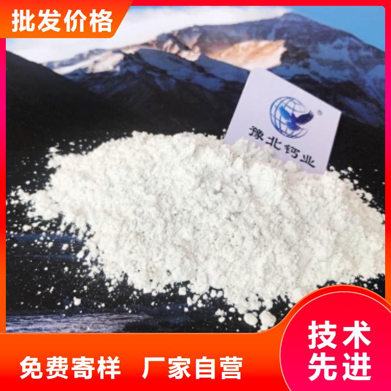 氧化钙精选厂家好货