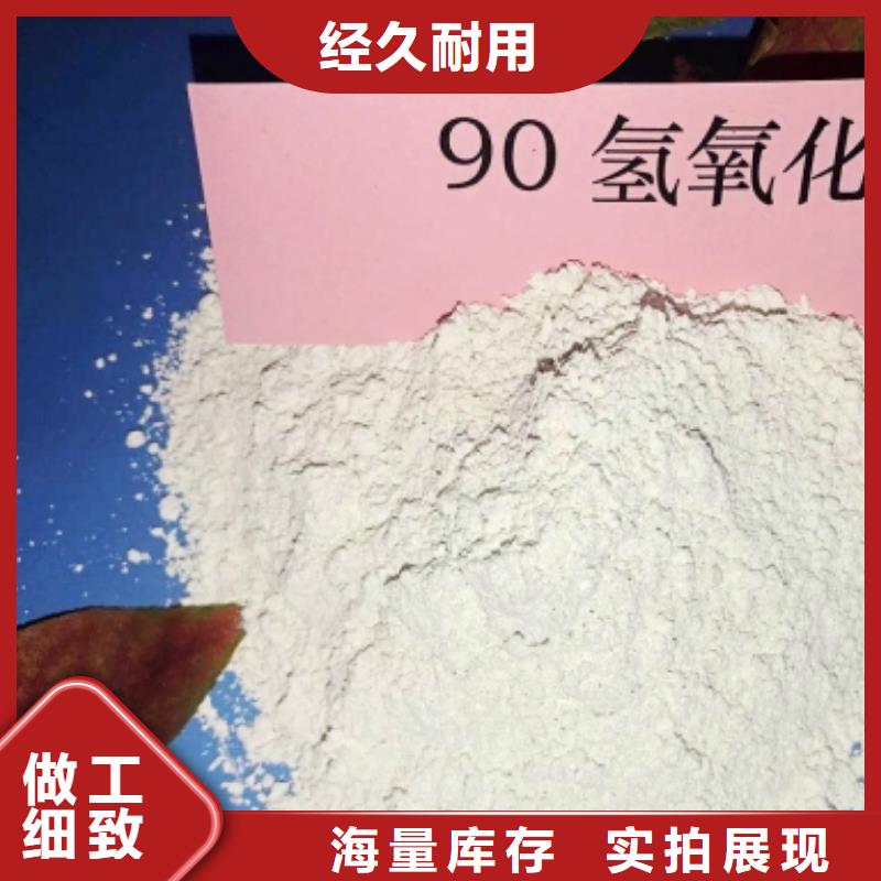 氧化钙用心做好细节