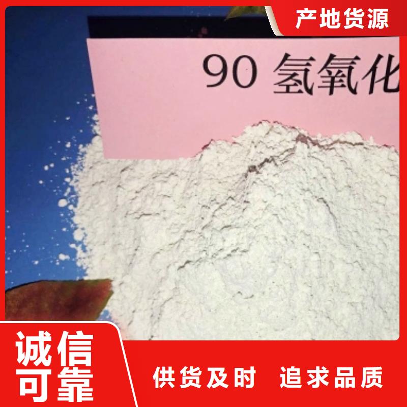 消石灰销售视频-消石灰销售_河南省三门峡市市场覆盖卢氏|义马|商丘|周口|驻马店|濮阳|开封等