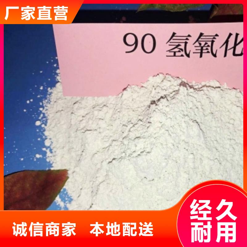 氧化钙批发供应