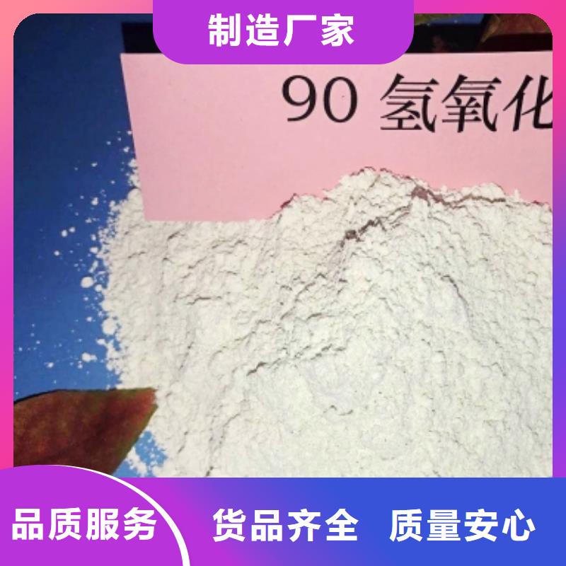 【氧化钙氢氧化钙厂一手货源】