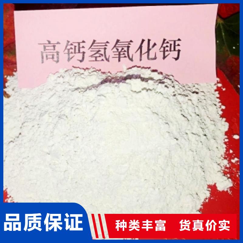氧化钙消石灰好货采购