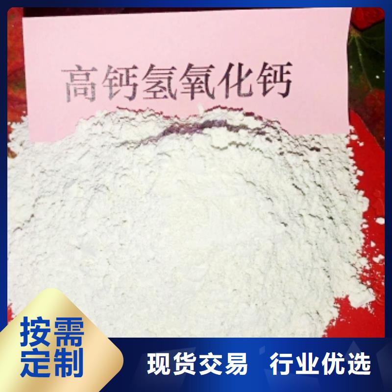 氧化钙欢迎来厂考察