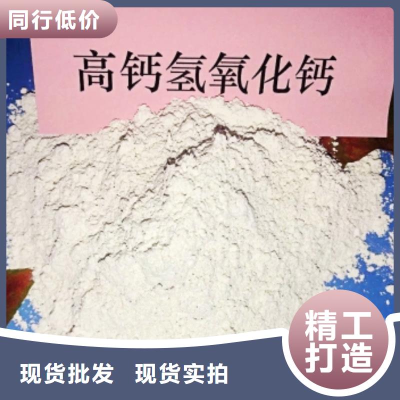 【氧化钙,脱硫剂货源充足】