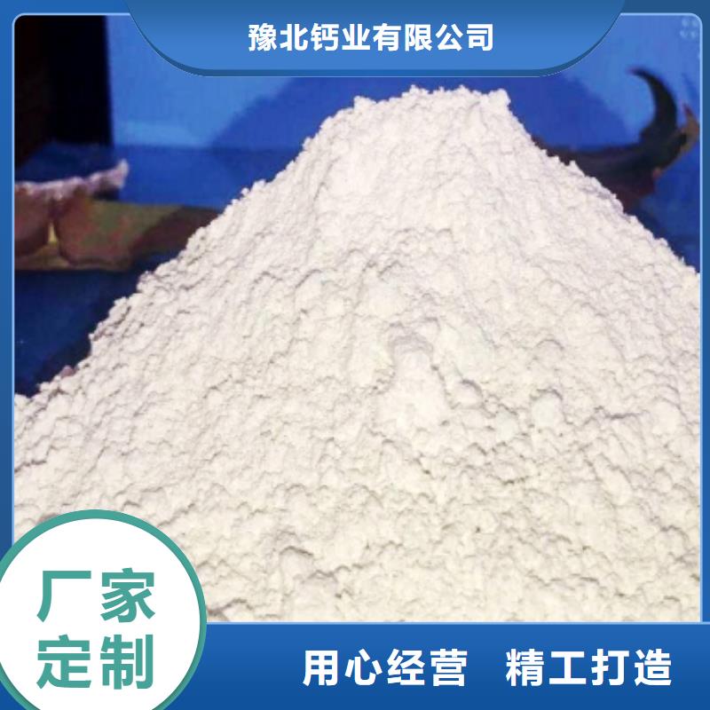 氧化钙好品质选我们
