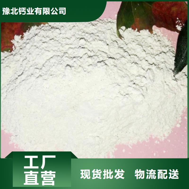 氧化钙用心做好细节