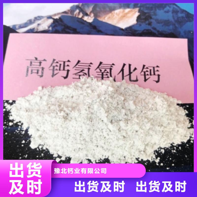 氧化钙性能稳定