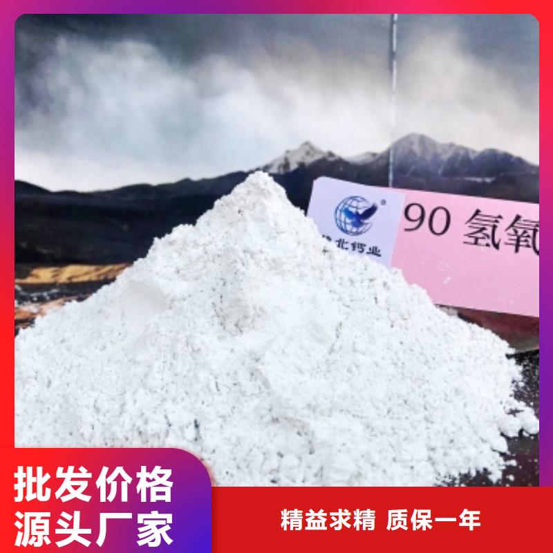 氧化钙欢迎来厂考察