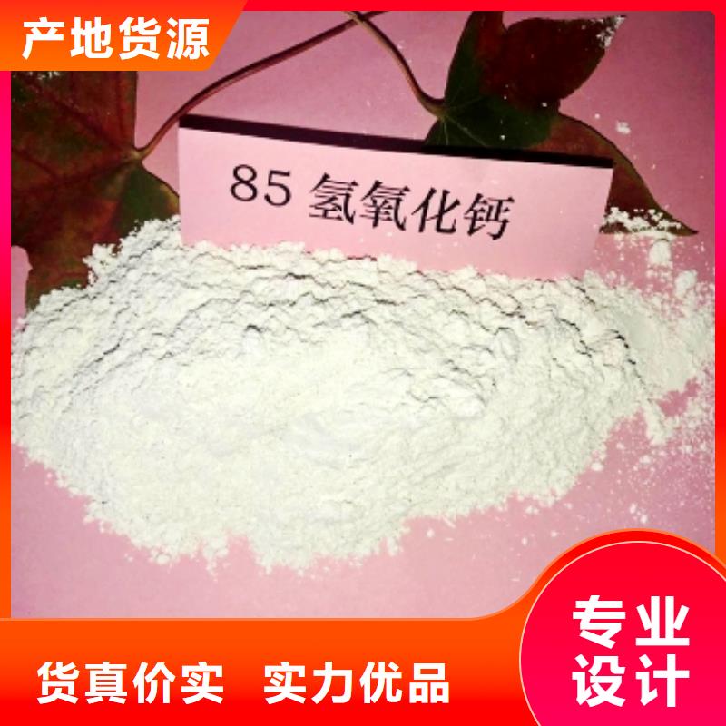 氧化钙定制销售售后为一体