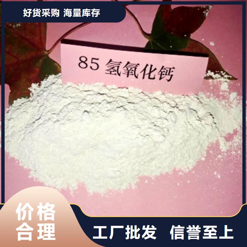  氧化钙行业优选