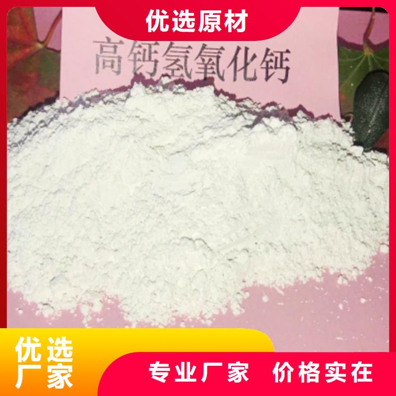 氧化钙种类多质量好