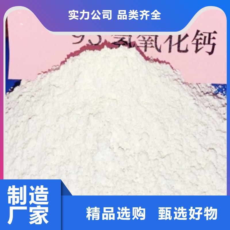 氧化钙量少也做