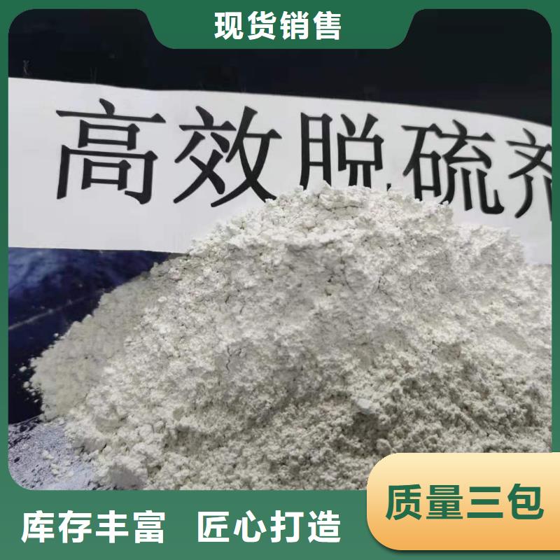 氧化钙精致工艺