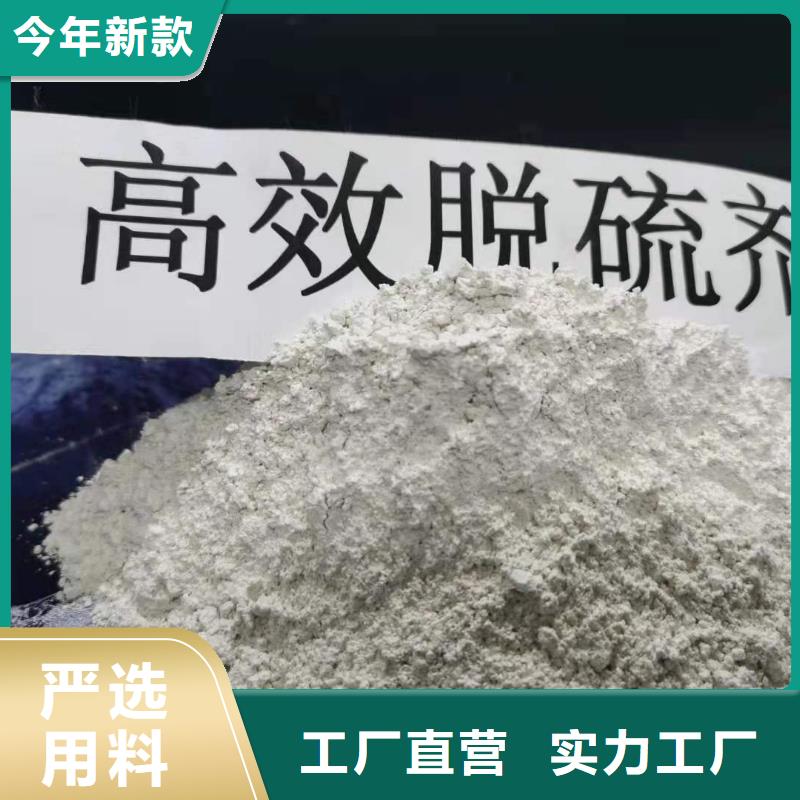 氧化钙品质服务