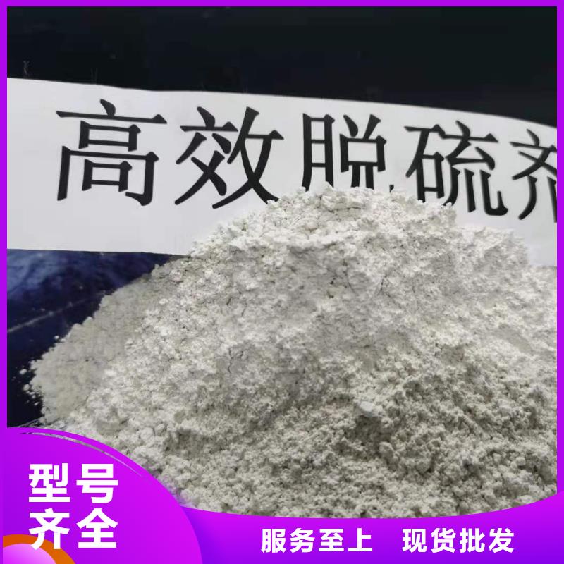 氧化钙批发供应