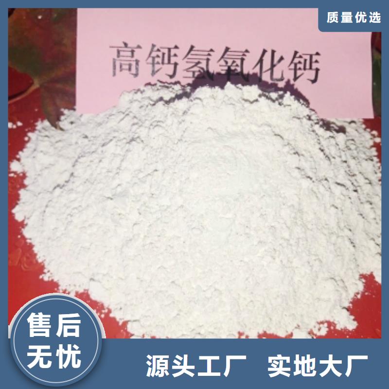 氧化钙,氢氧化钙批发产地采购