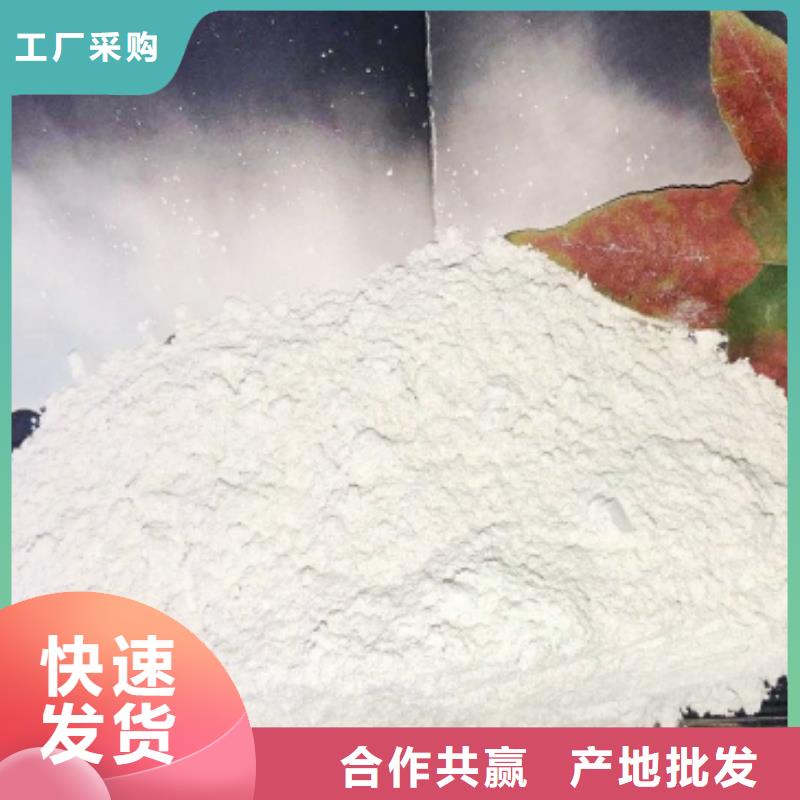  氧化钙工厂直营