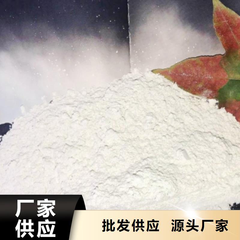 氧化钙设备齐全支持定制