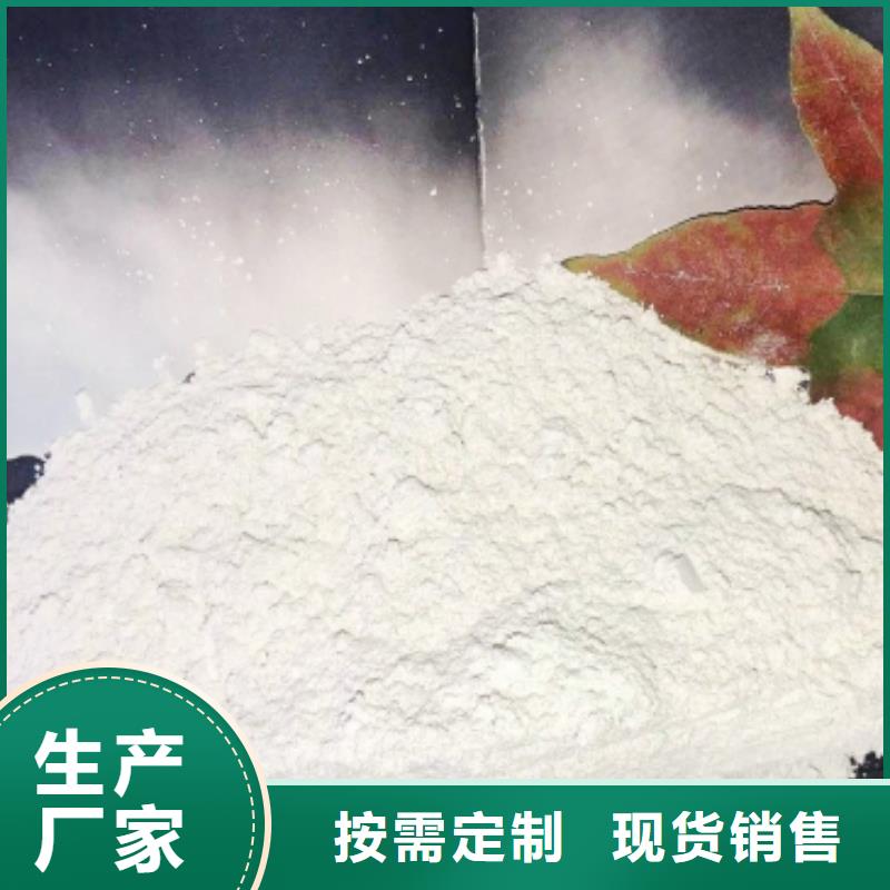 氧化钙_消石灰价格规格齐全实力厂家