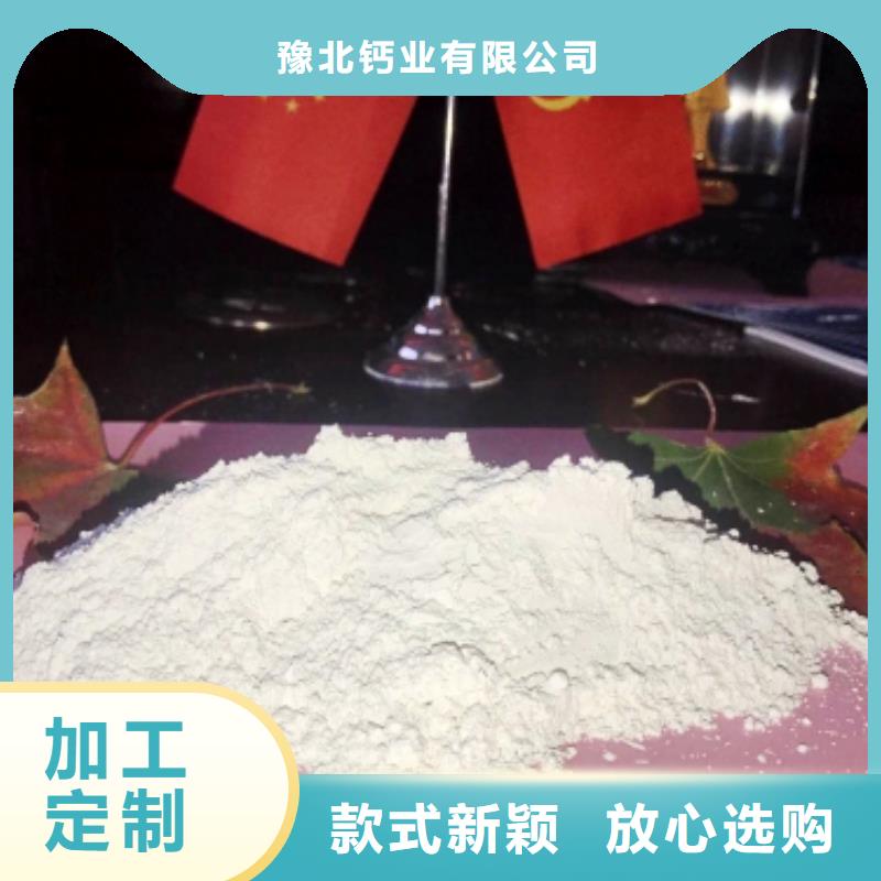  氧化钙品质过硬