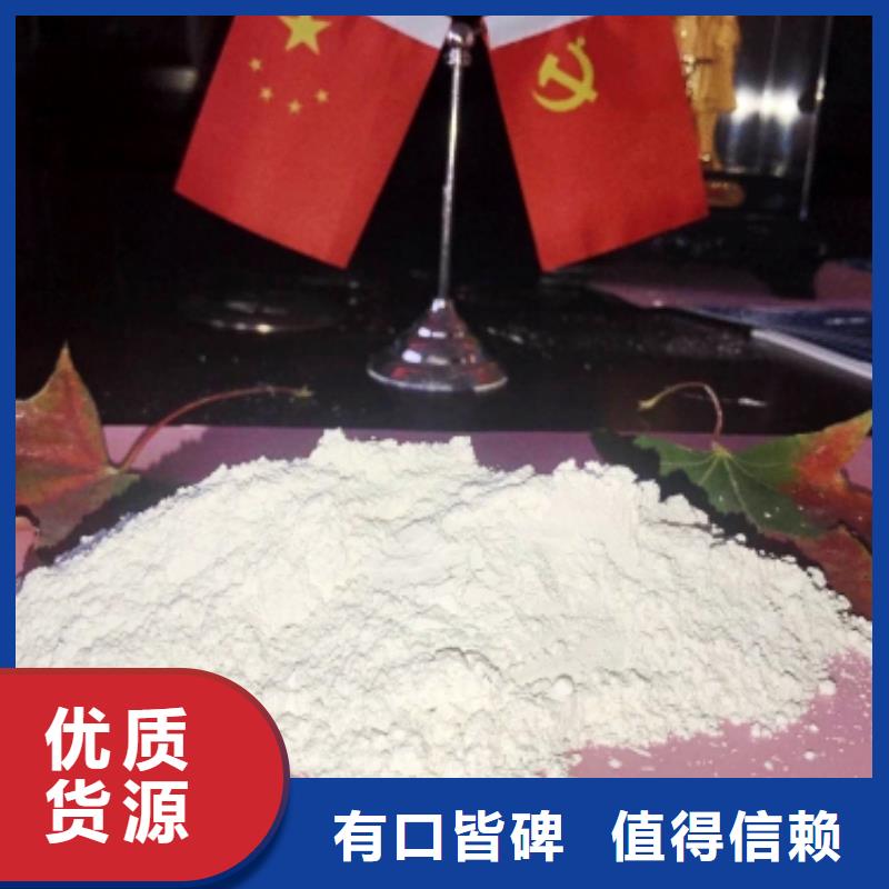  氧化钙匠心工艺