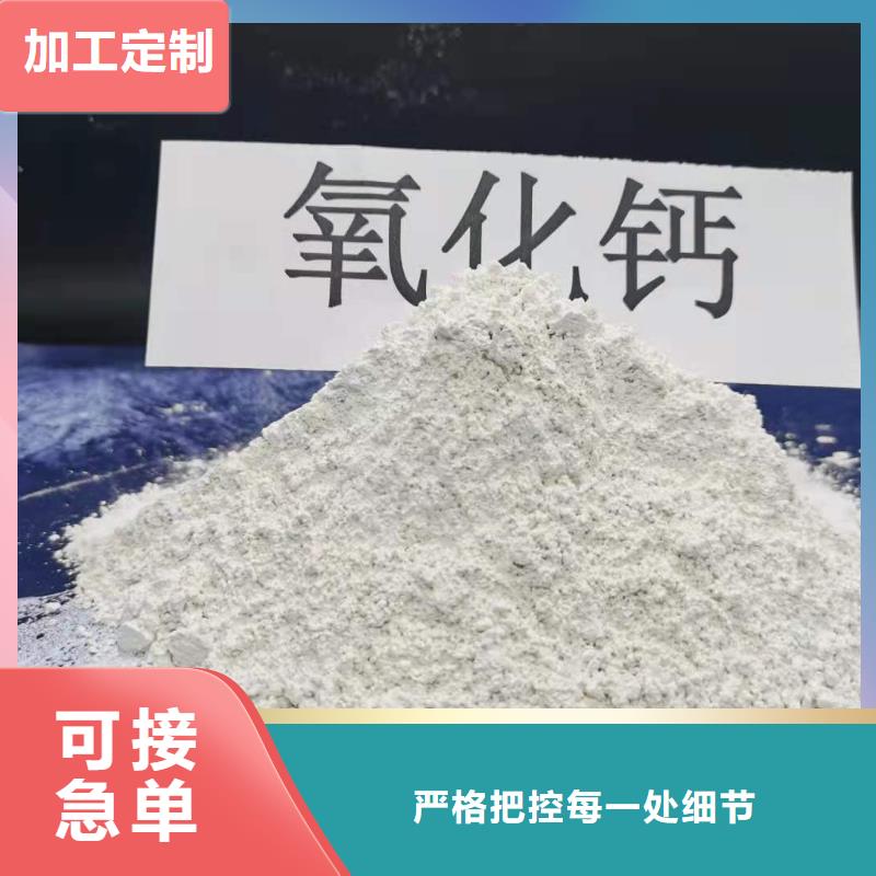 氧化钙欢迎新老客户垂询
