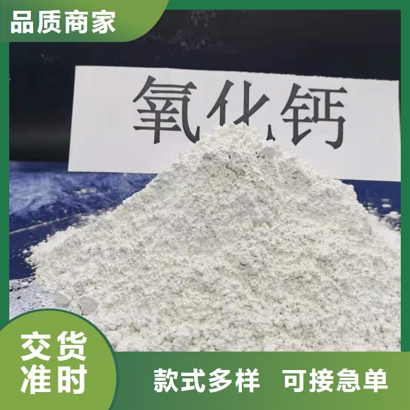 氧化钙白灰块氧化钙匠心打造